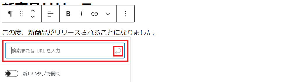 画像に alt 属性が指定されていません。ファイル名: %E2%91%AA%E6%96%87%E5%AD%97%E8%A3%85%E9%A3%BE%E3%83%BB%E3%83%AA%E3%83%B3%E3%82%AF%E6%8C%BF%E5%85%A5-1.png